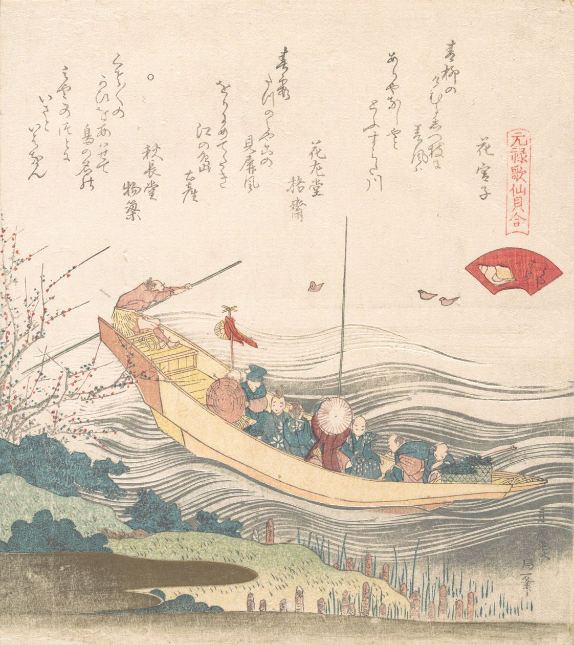 Miyako-Muschel, wahrscheinlich 1821 von Katsushika Hokusai