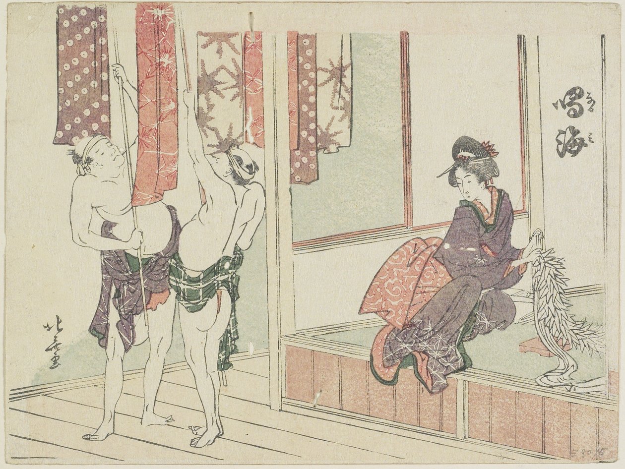 Narumi, 1799-1802 von Katsushika Hokusai