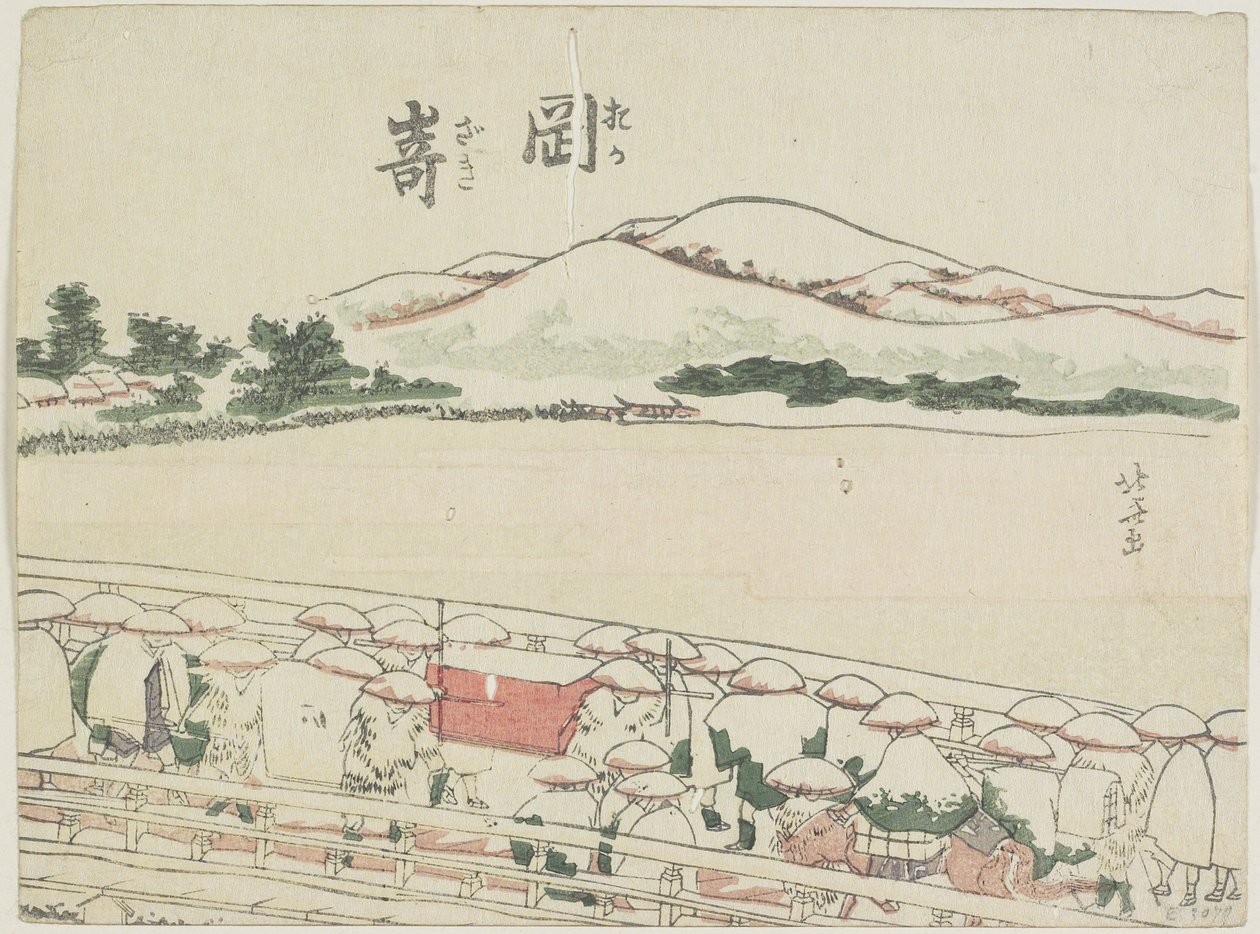 Okazaki, 1799-1802 von Katsushika Hokusai