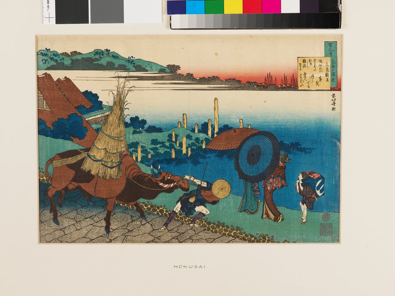 Gedicht von Motoyoshi Shinnō von Katsushika Hokusai