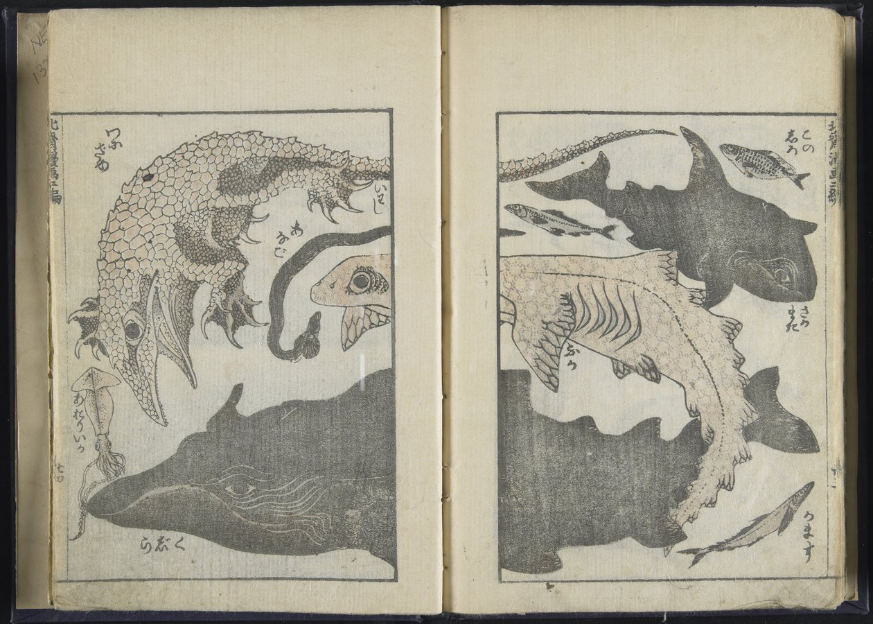 Skizzenbuch (Holzschnitt) von Katsushika Hokusai