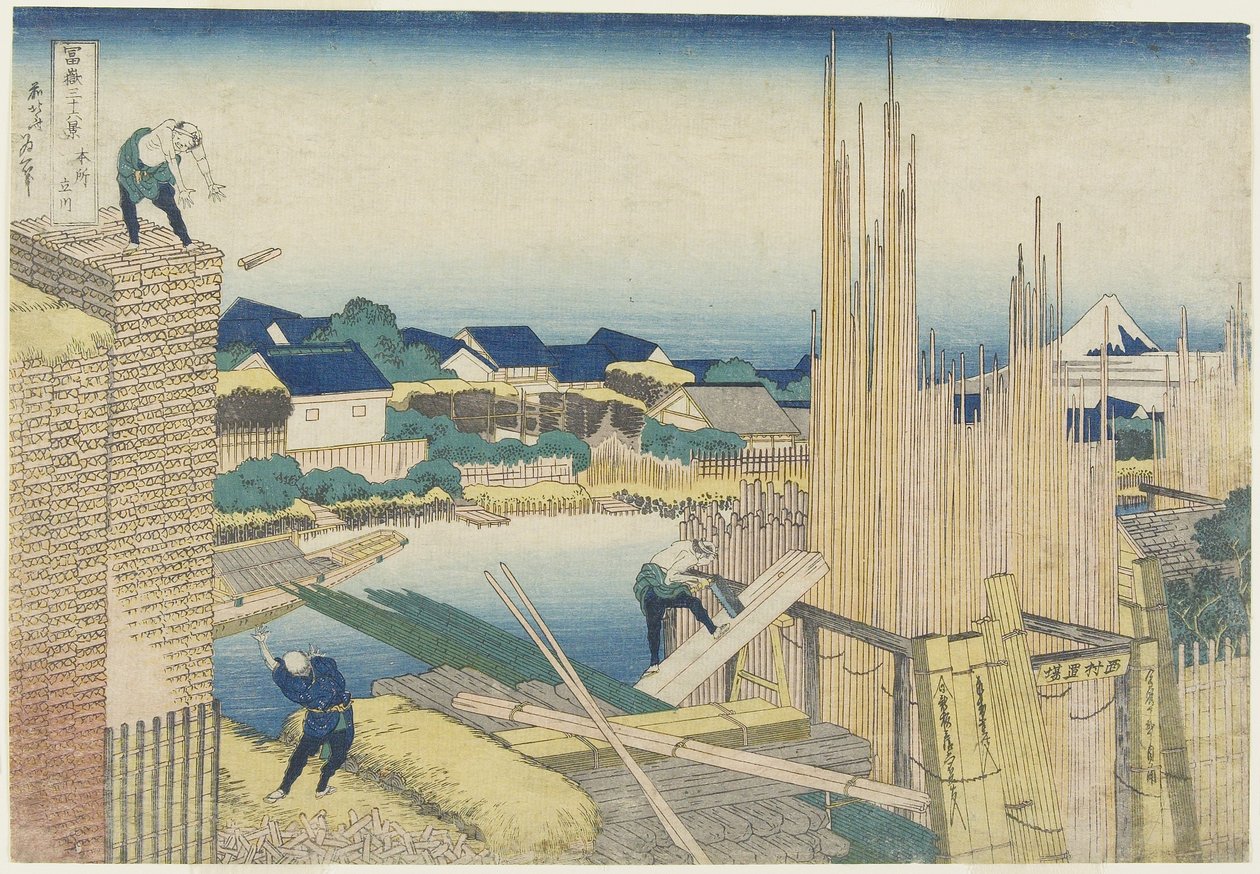 Tatekawa in Honjo, 1831-1834 von Katsushika Hokusai