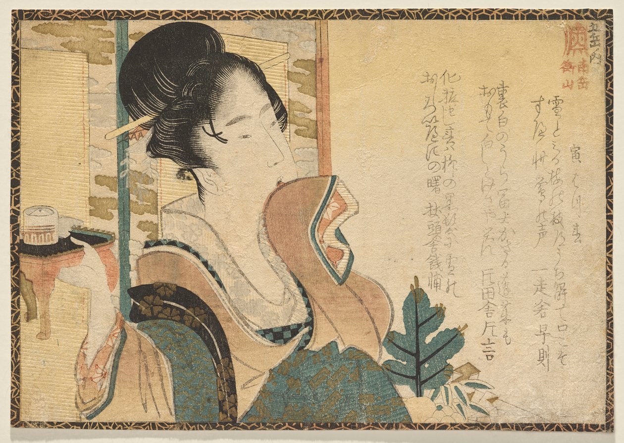 Der südliche Berg K von Katsushika Hokusai
