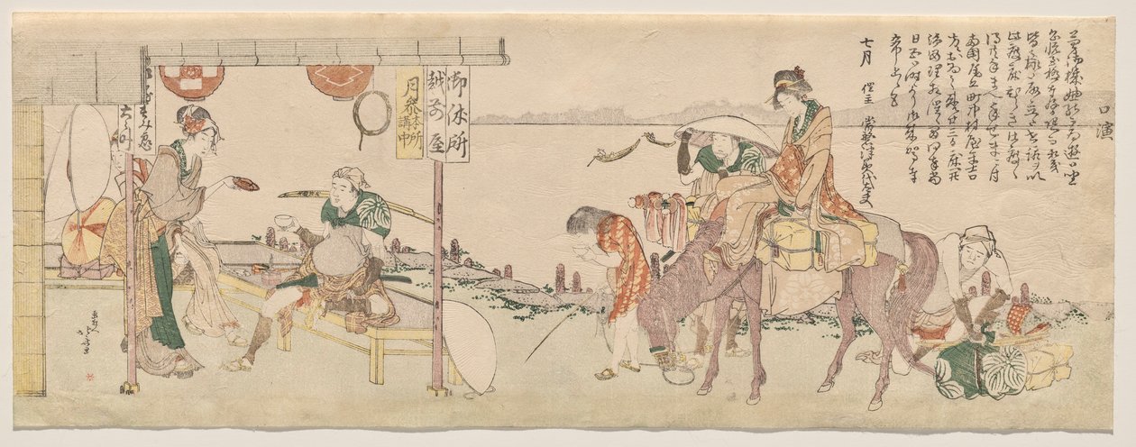 Reisende kommen im Echizen-ya Teehaus an von Katsushika Hokusai