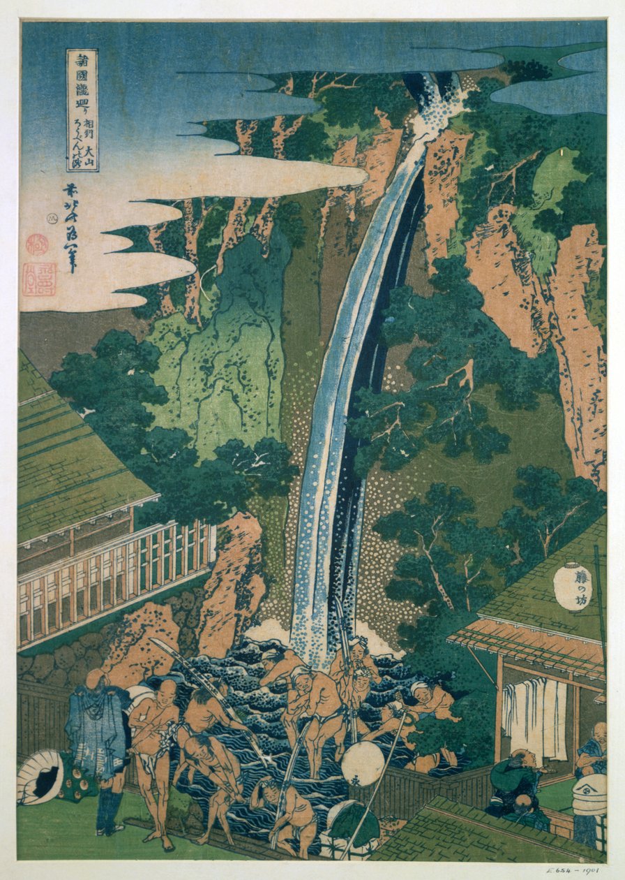 Wasserfall von Roben, Oyama, Japan von Katsushika Hokusai