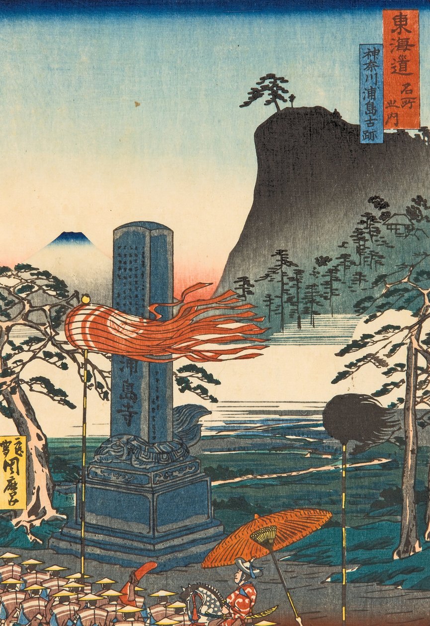 Historische Orte in Urashima, Kanagawa (Kanagawa Urashima no Koseki) von Kawanabe Kyosai