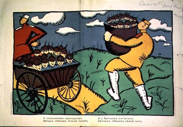 Bei unseren französischen Verbündeten, Plakat von Kazimir Severinovich Malevich