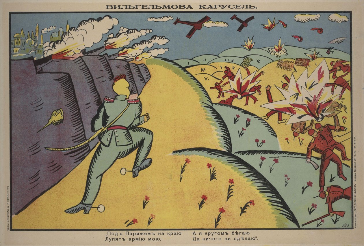 Wilhelms Karussell-Poster, 1914 von Kazimir Severinovich Malevich