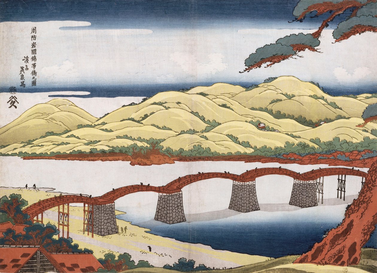 Kintai-Brücke in Iwokuni in der Provinz Suo von Keisai Eisen