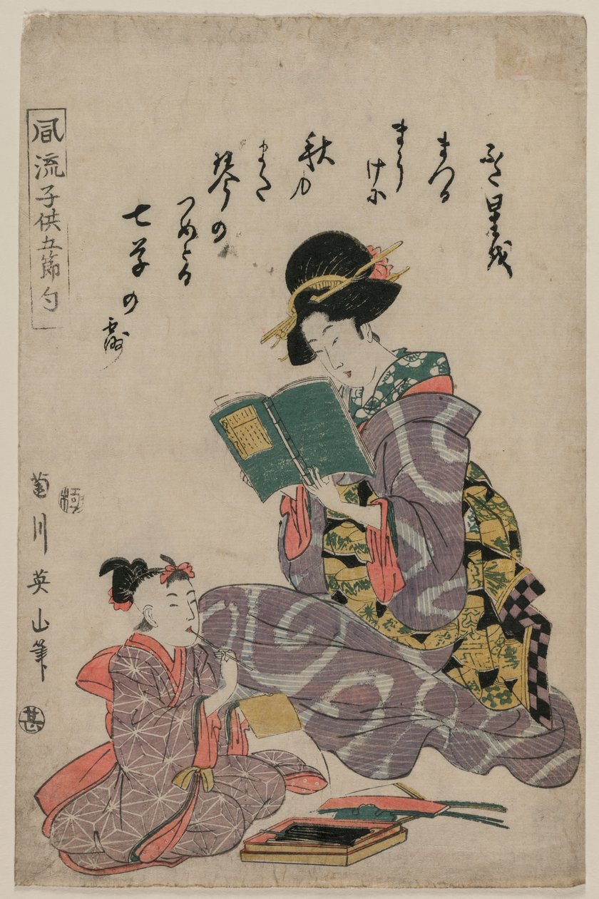Mädchen, das ein Buch liest von Kikugawa Eizan