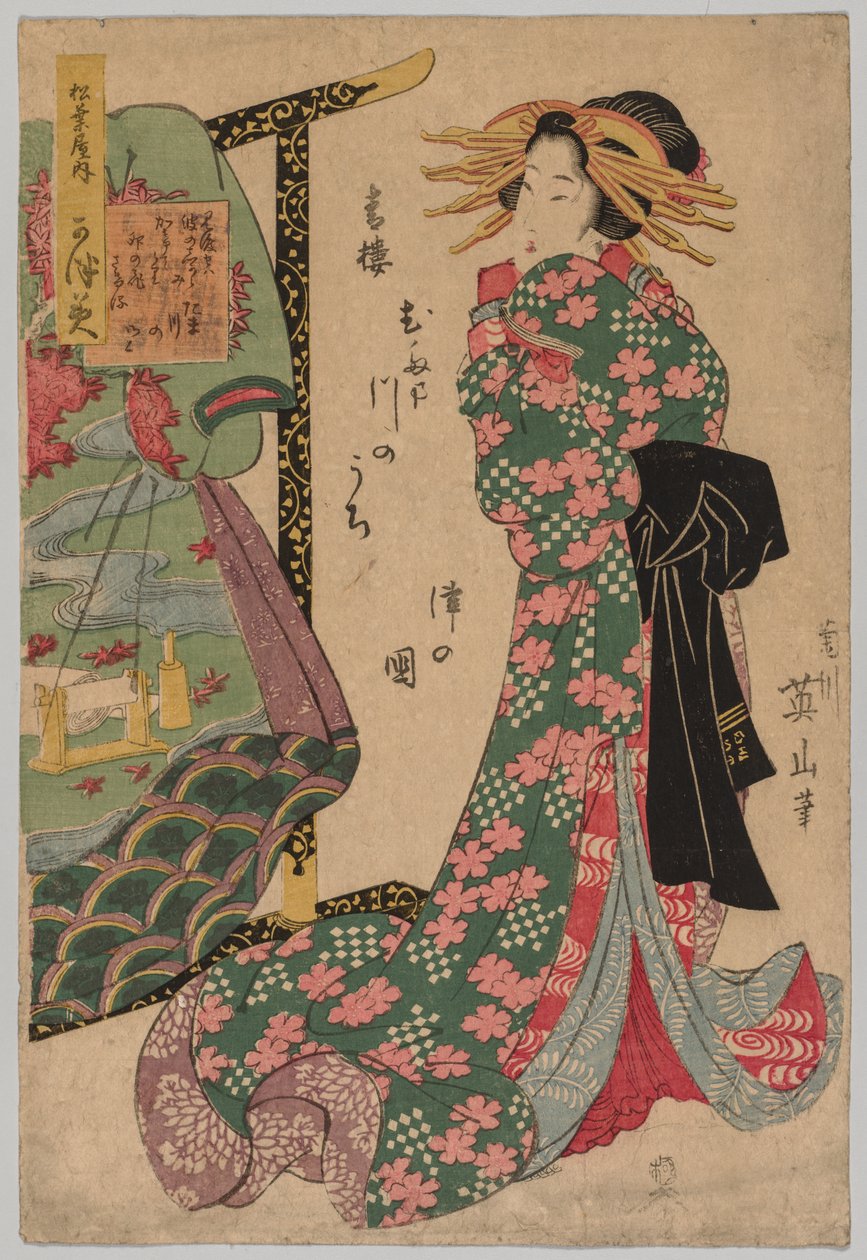 Kurtisane neben Kimono-Ständer von Kikukawa Eizan