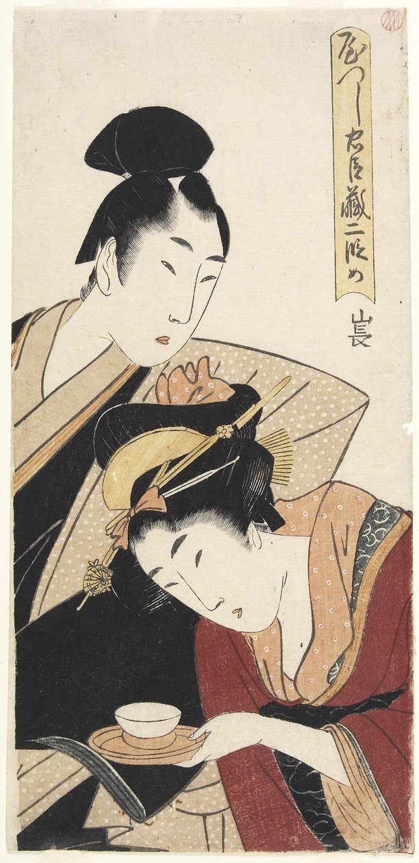 Akt 2 von Kitagawa Utamaro