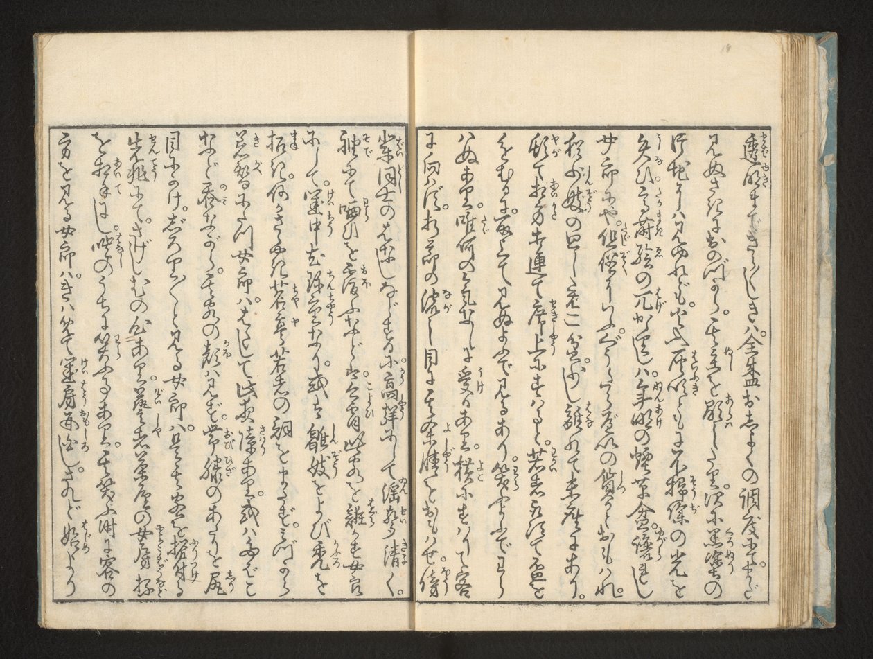 Text von Kitagawa Utamaro