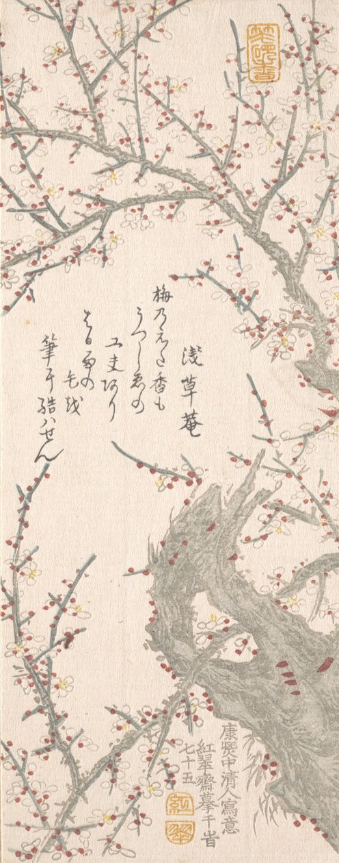 Pflaumenbaum in Blüte, 1813 von Kitao Shigemasa