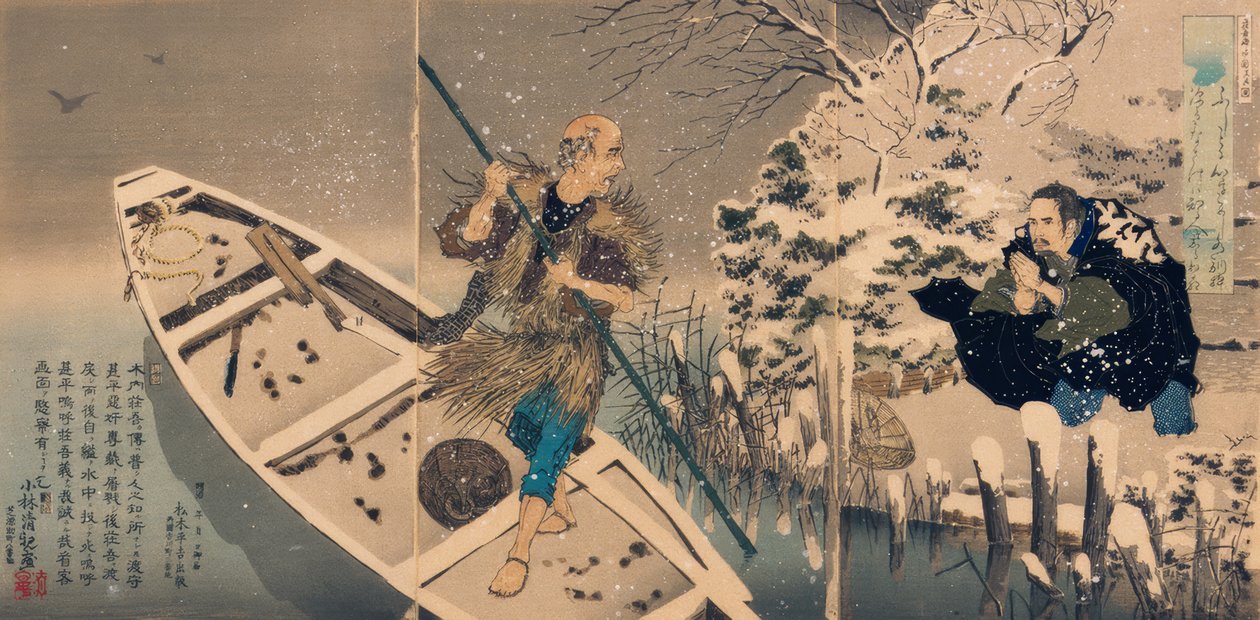 Ankunft der Shogo-Fähre von Kiyochika Kobayashi