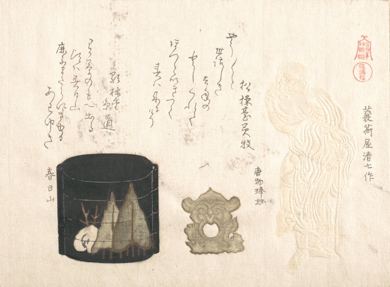 Inro und zwei Netsuke von Kubo Shunman
