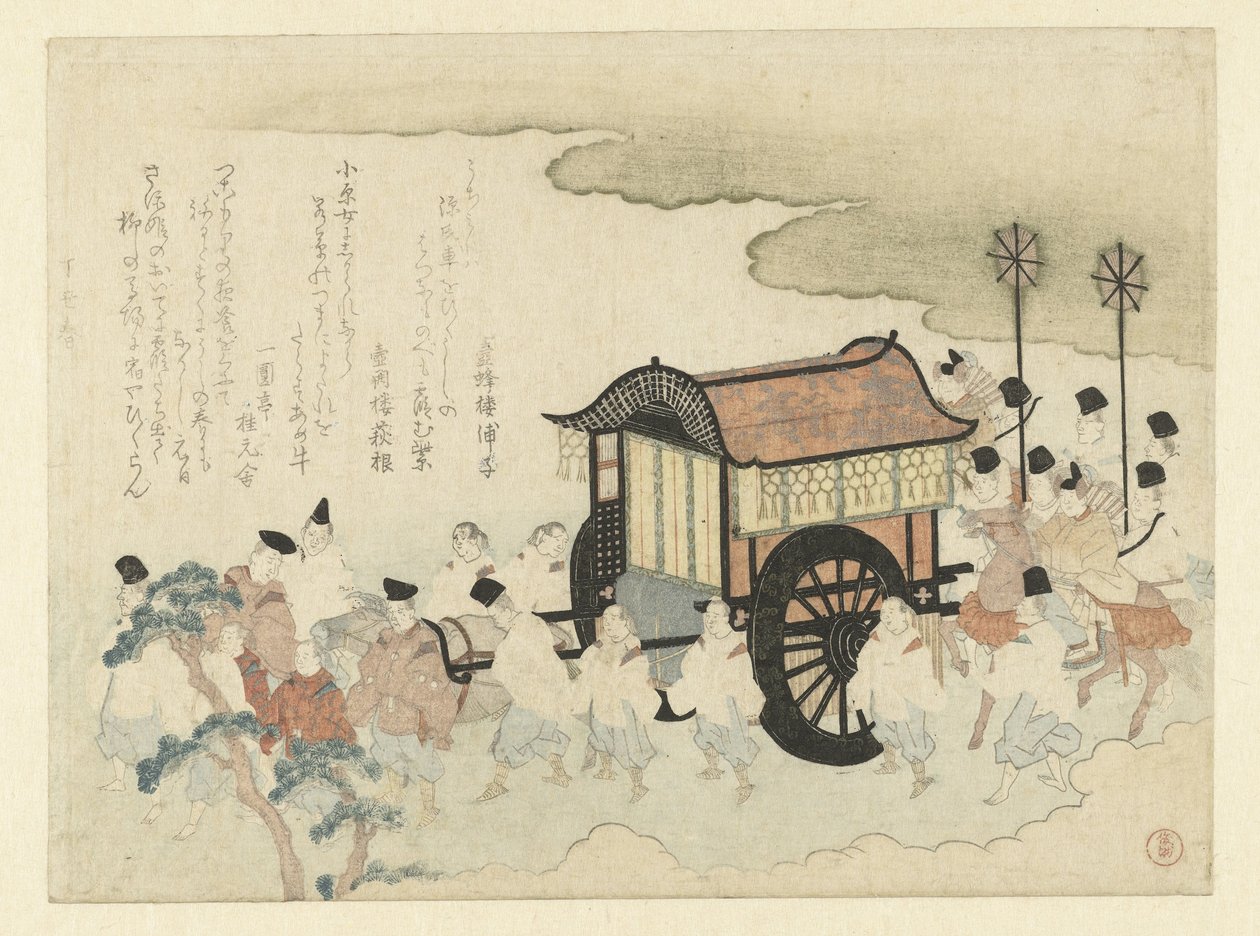 Höflinge bei einem Ausflug von Kubota Shunman