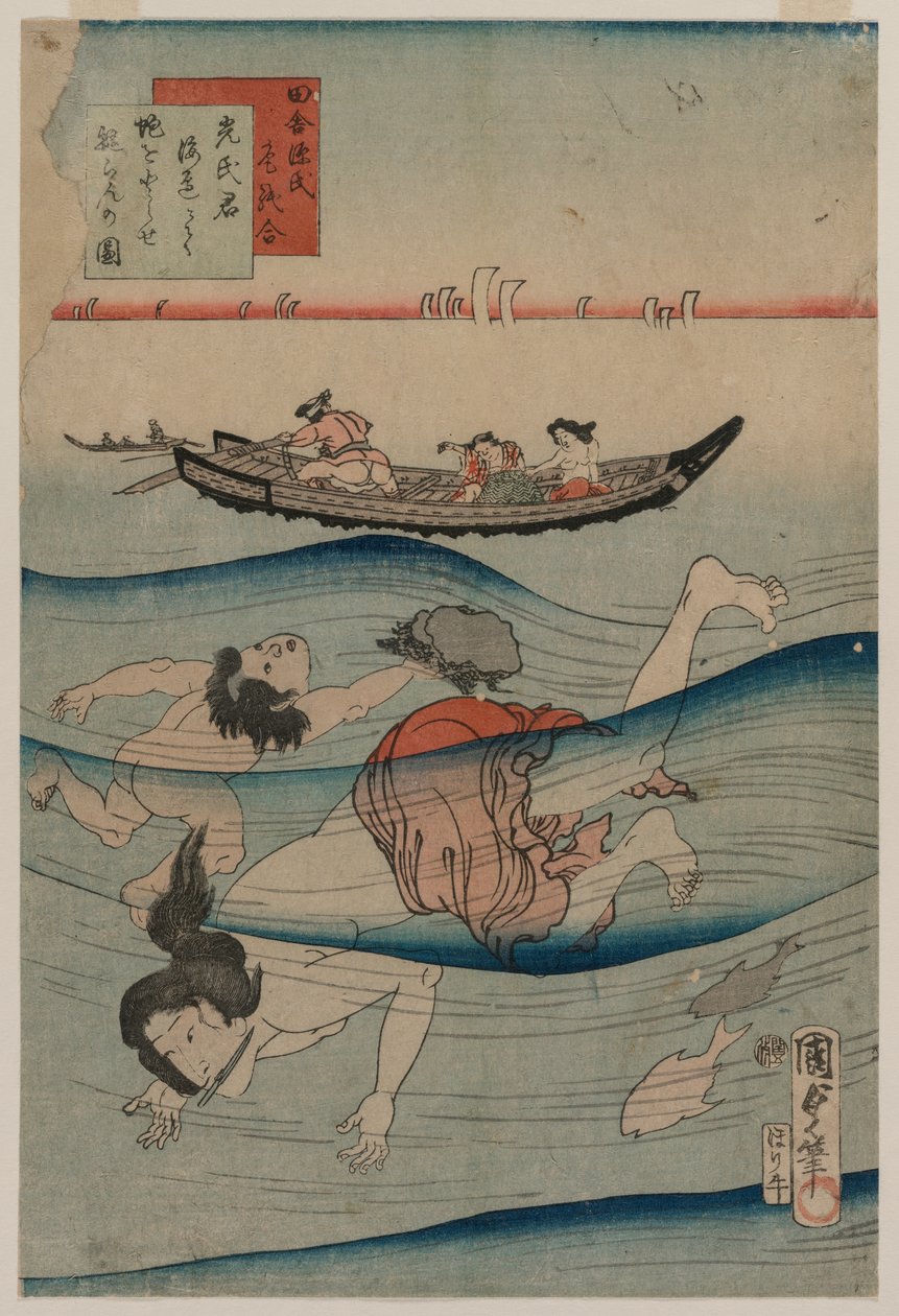 Tauchen nach Schwämmen von Kunisada II