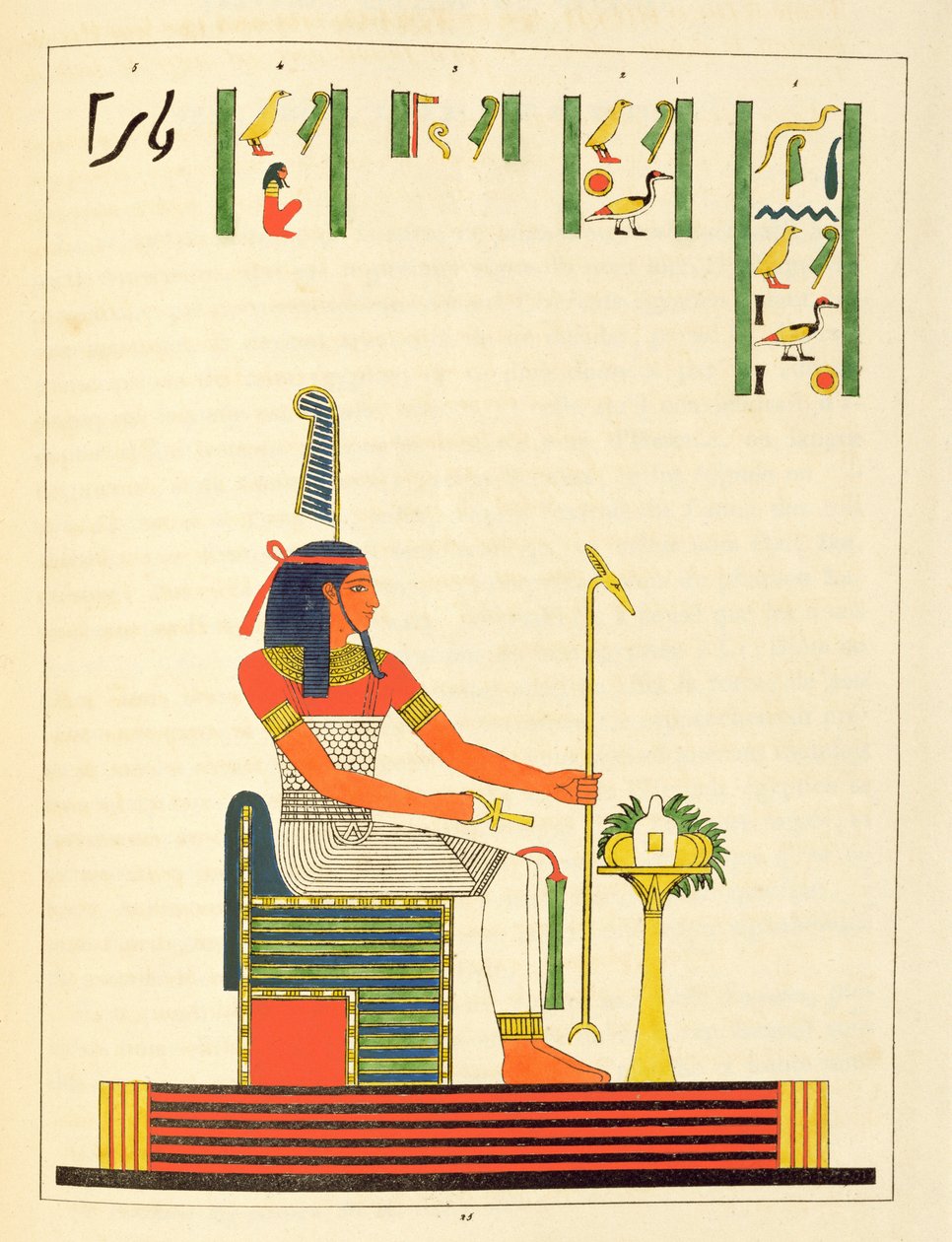 Der Gott Shu, Illustration aus Pantheon egyptien: Sammlung der mythologischen Figuren des Alten Ägypten von Jean-Francois Champollion, veröffentlicht 1823-25 von Leon Jean Joseph Dubois