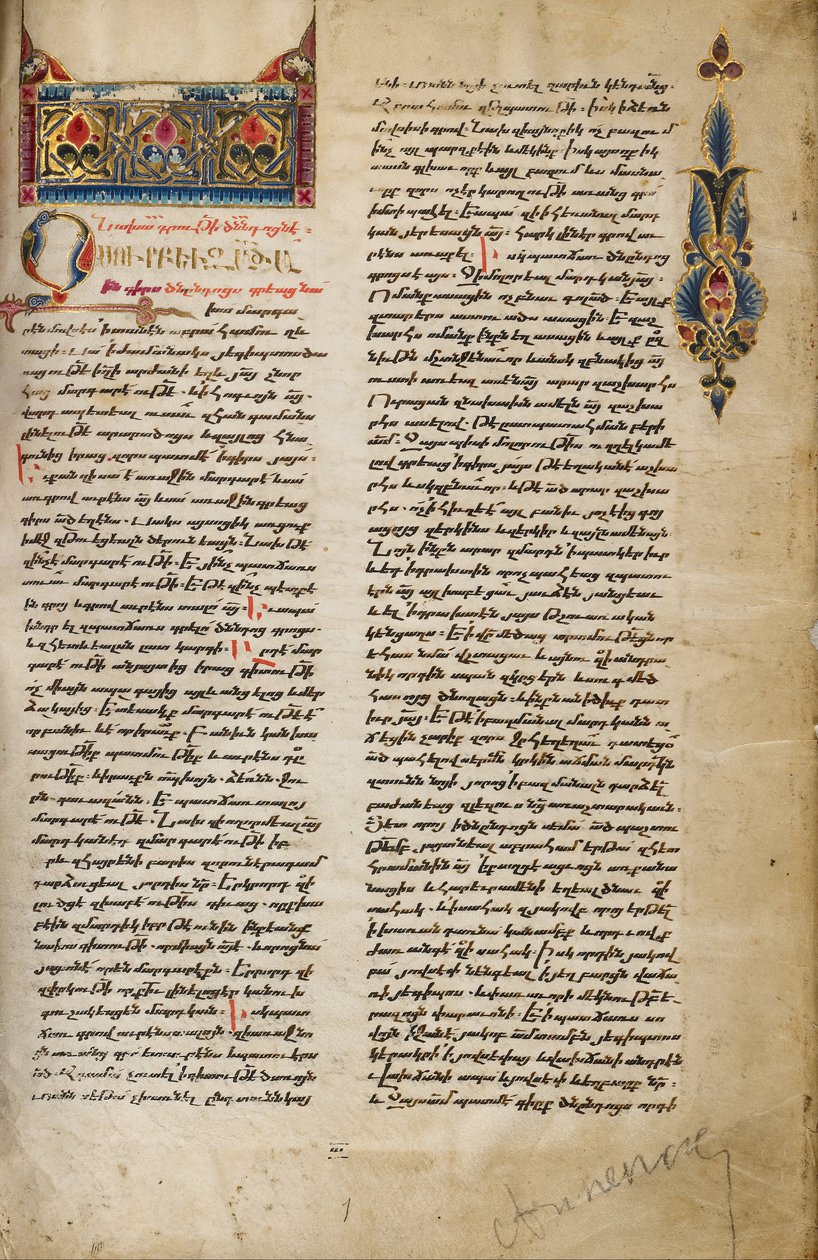 Geschmückte Incipit-Seite von Malnazar
