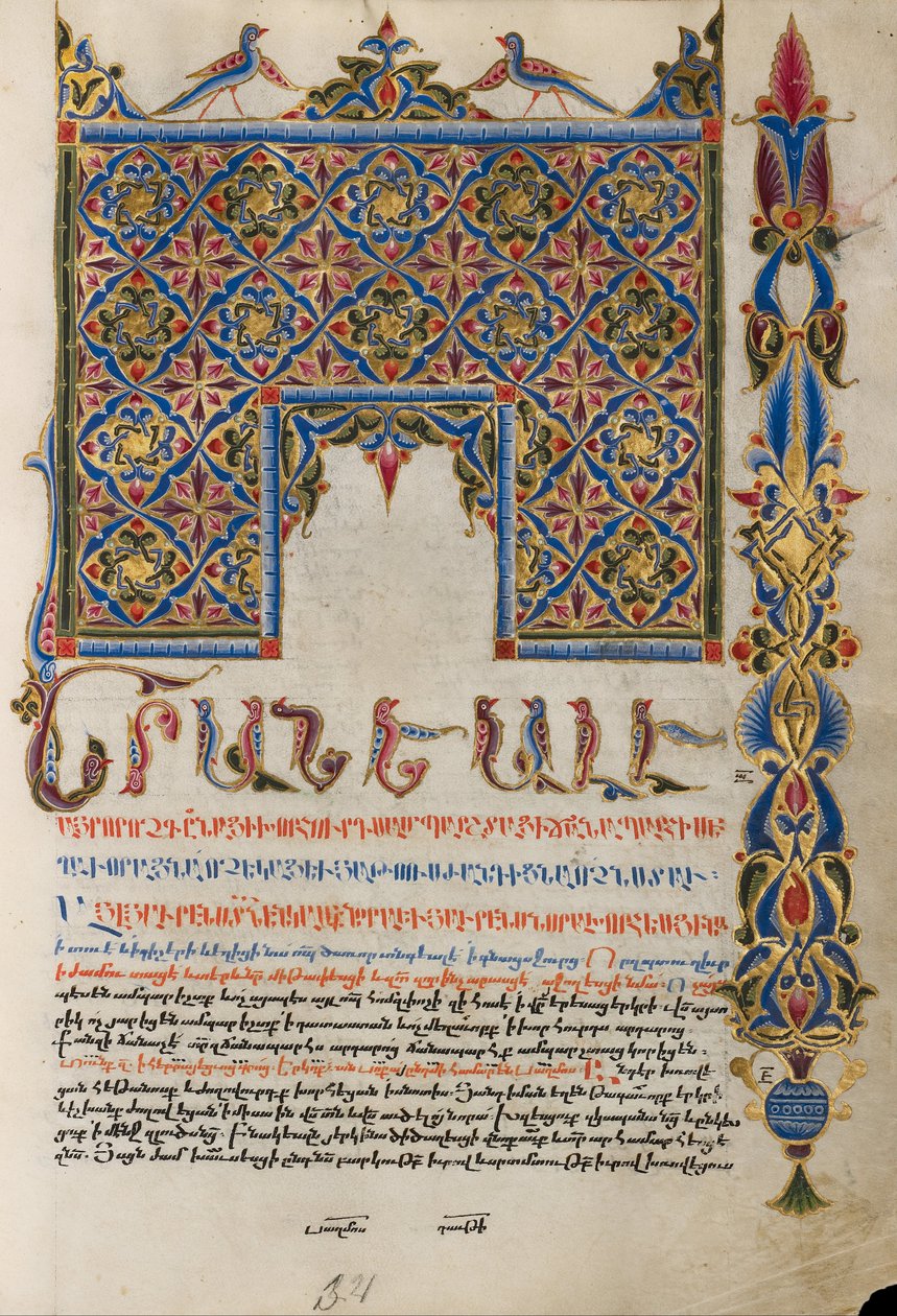 Geschmückte Incipit-Seite von Malnazar