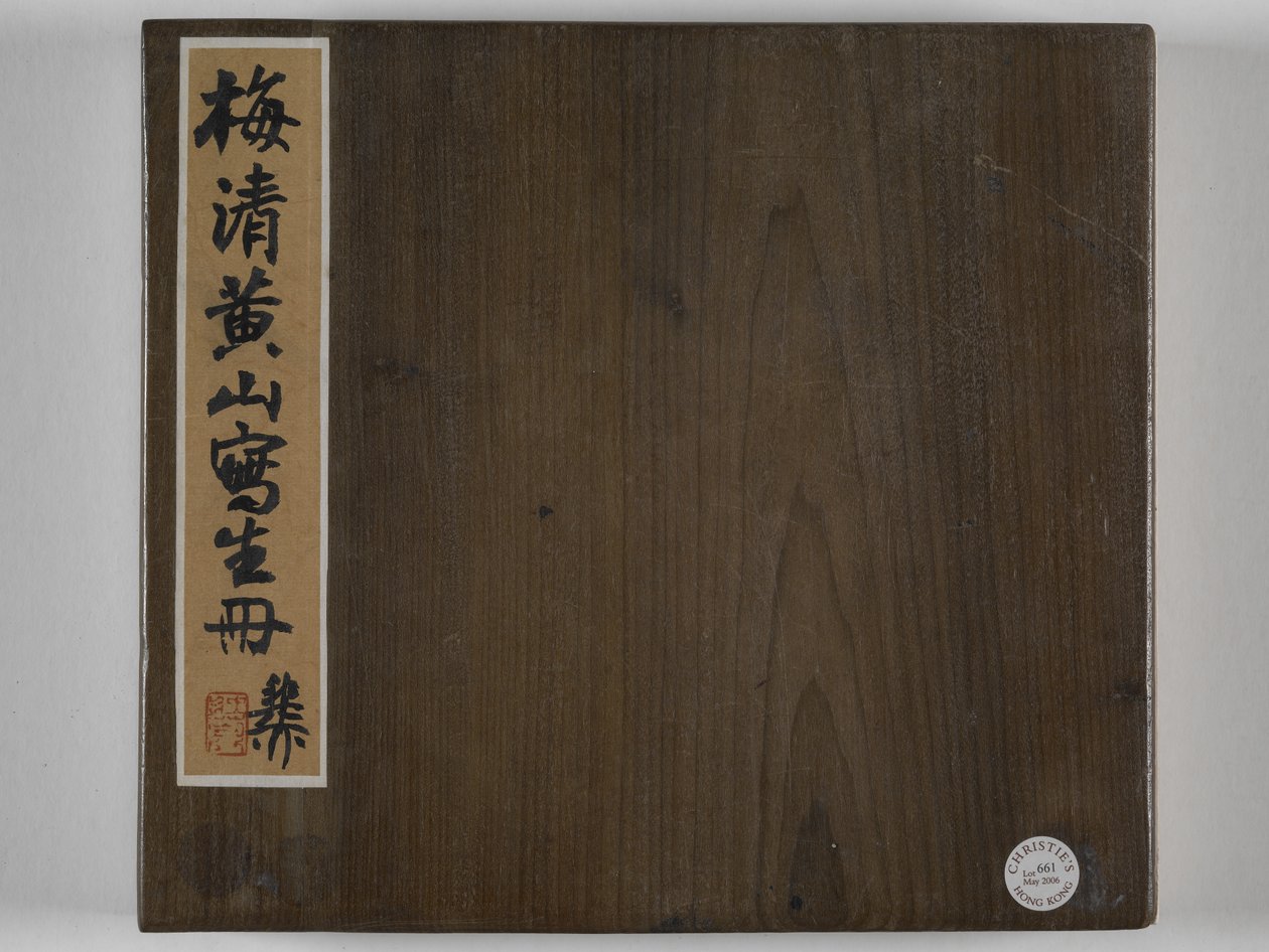 12 Ansichten von Huangshan von Mei Qing