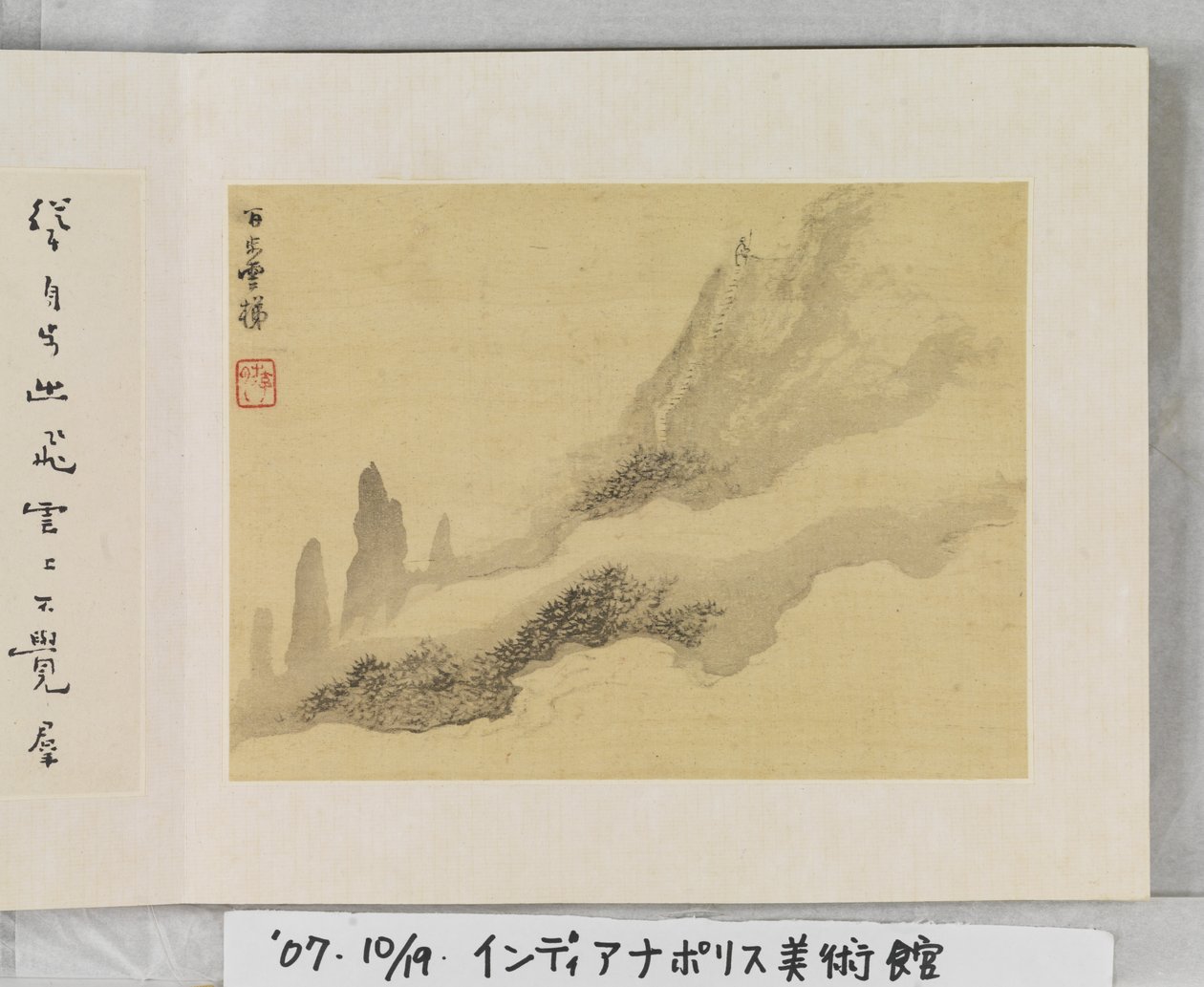 12 Ansichten von Huangshan von Mei Qing