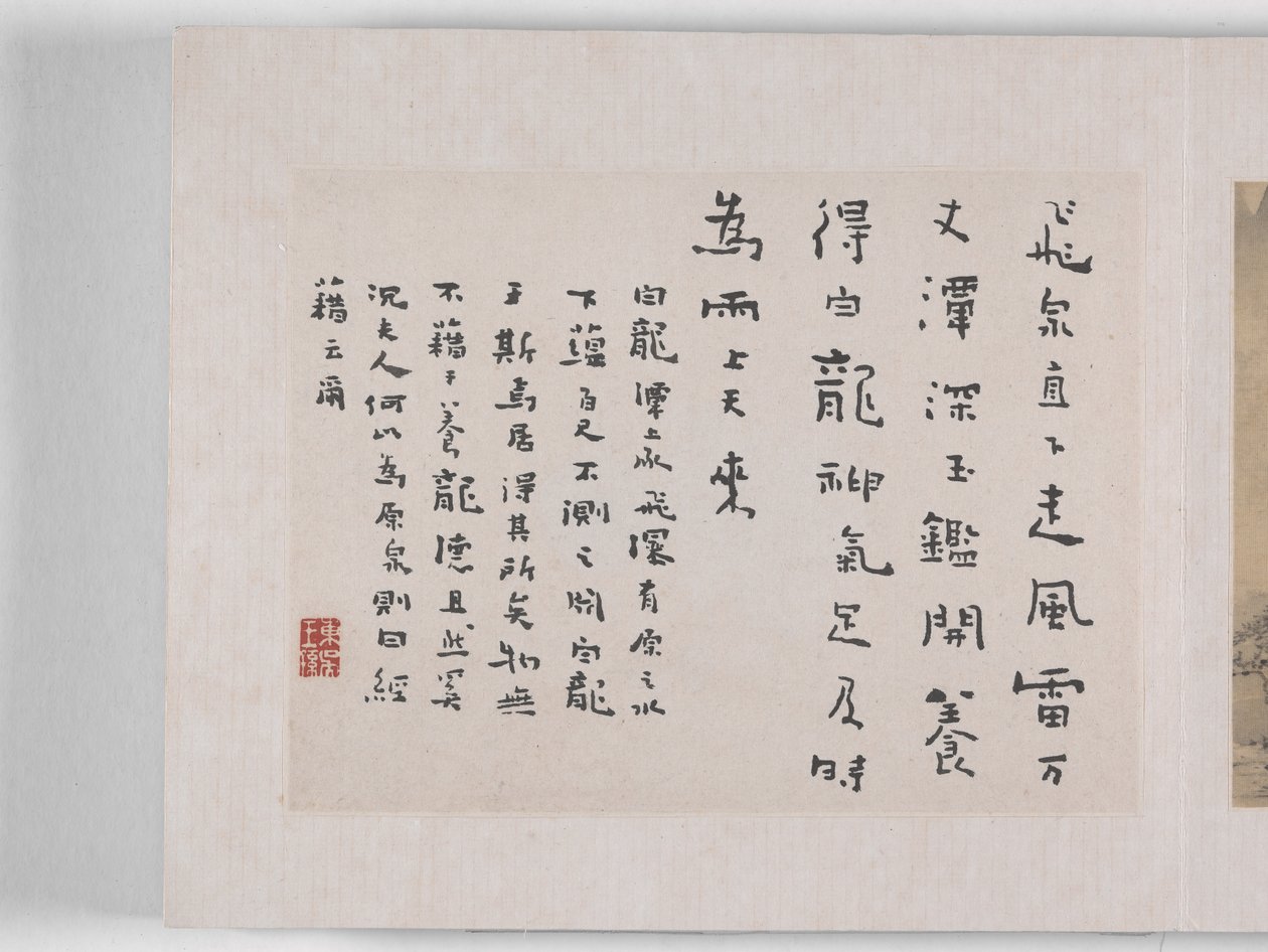 12 Ansichten von Huangshan von Mei Qing