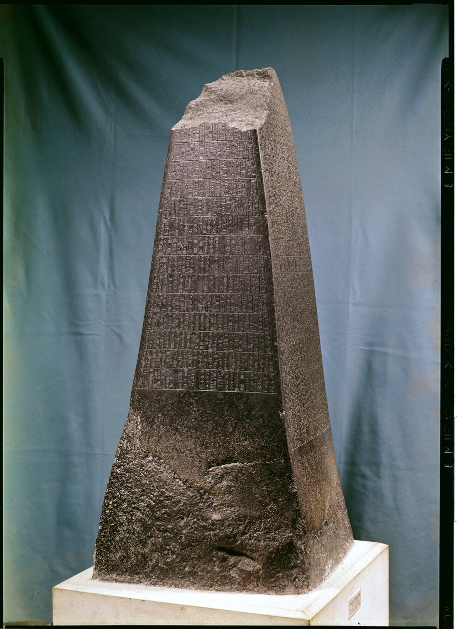 Obelisk von Manishtusu (2269-2218 v. Chr.) aus Susa, ca. 2270 v. Chr. von Mesopotamian