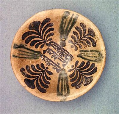 Schüssel, 9.-10. Jahrhundert von Mesopotamian