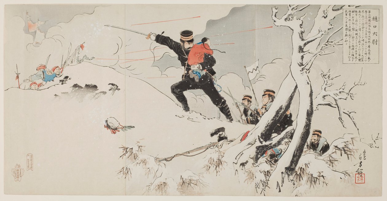 Kapitän Higuchi von Mizuno Toshikata
