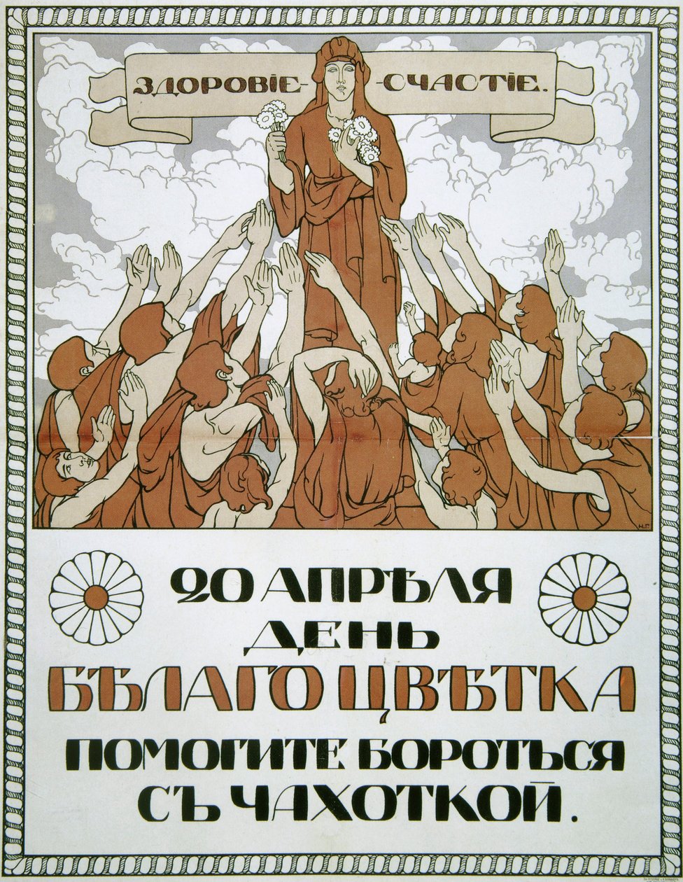 Helfen Sie im Kampf gegen Tuberkulose!, Plakat, 1910 von Nikolai Gerardov