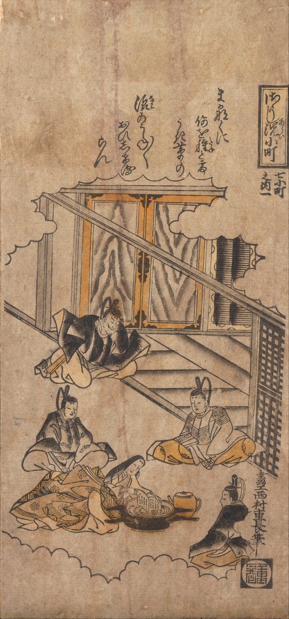 Komachi wäscht die Gedichtpapiere von Nishimura Shigenaga