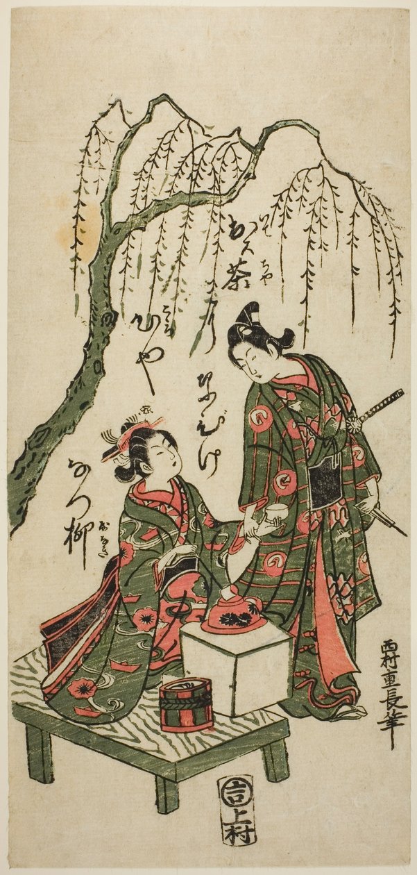 Tee servieren unter einem Weidenbaum von Nishimura Shigenaga