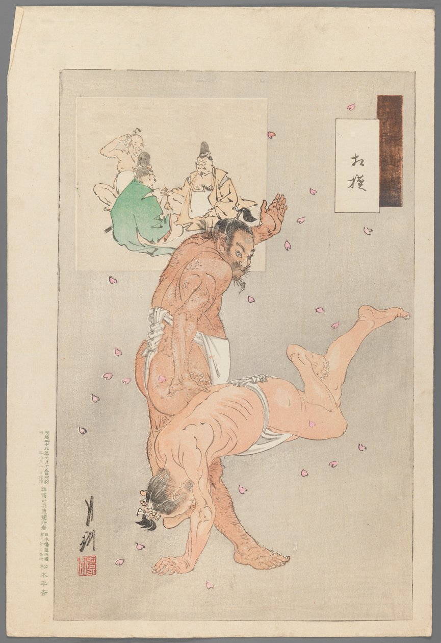 Ringer aus der Serie Gekko Zuihitsu, 1886 von Ogata Gekko