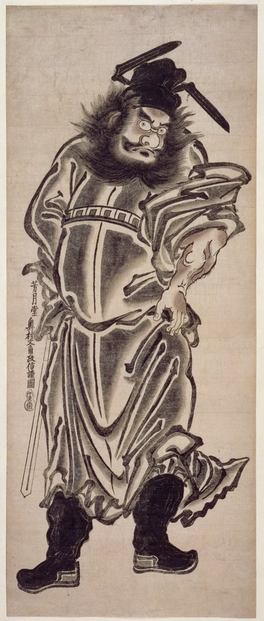 Shoki, der Dämonenbezwinger, um 1745 (Holzschnitt) von Okumura Masanobu