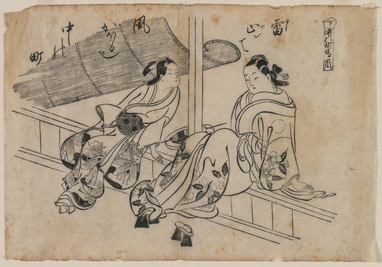 Dämmerung in Nakanocho, 1868-1764 von Okumura Masanobu