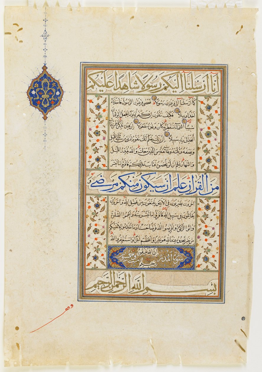 Folio aus einem Koran, Sure 73:15-20; Sure 74:1-30 und Teil von 31, abgelöstes Manuskriptfolio, 2. Hälfte des 16. Jahrhunderts von Ottoman School