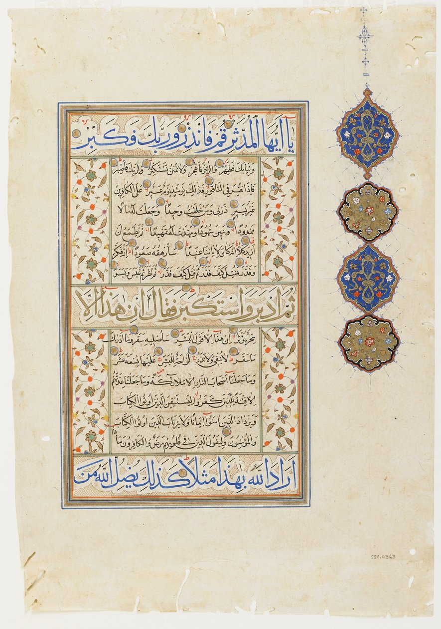 Folio aus einem Koran, Sure 73:15-20; Sure 74:1-30 und Teil von 31, abgelöstes Manuskriptfolio, 2. Hälfte des 16. Jahrhunderts von Ottoman School