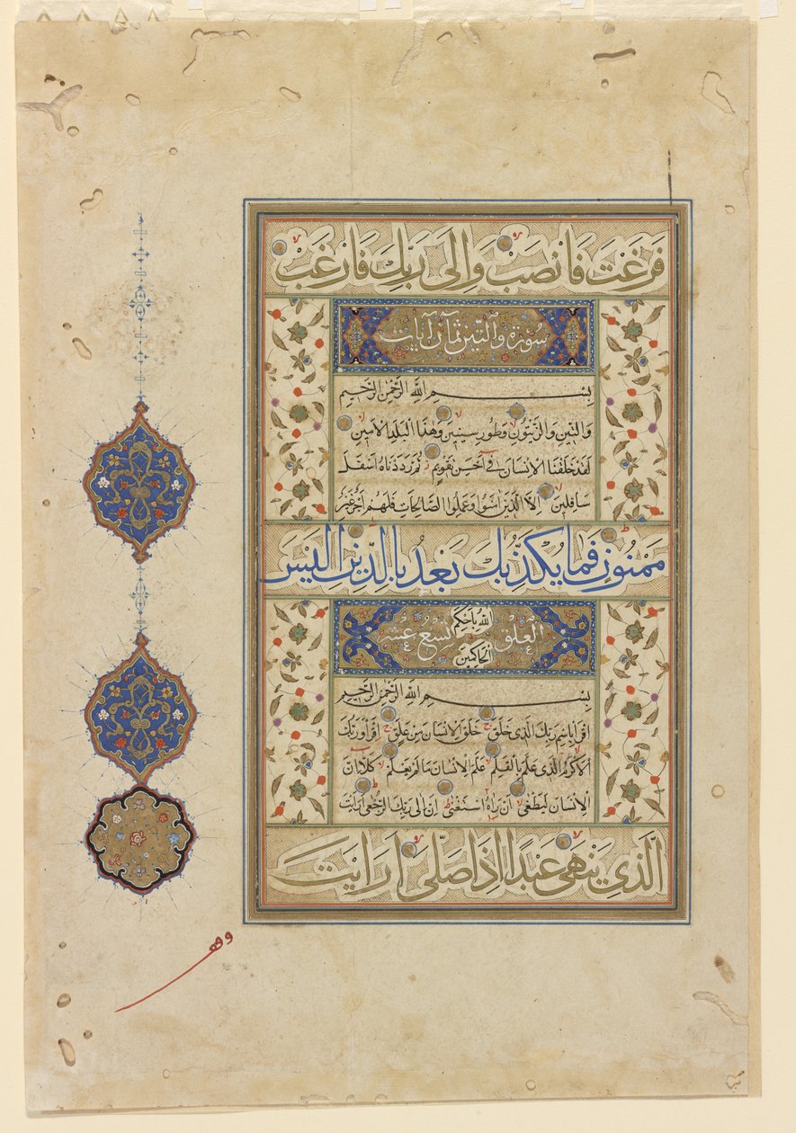 Folio aus einem Koran, ca. 1550-99 von Ottoman School
