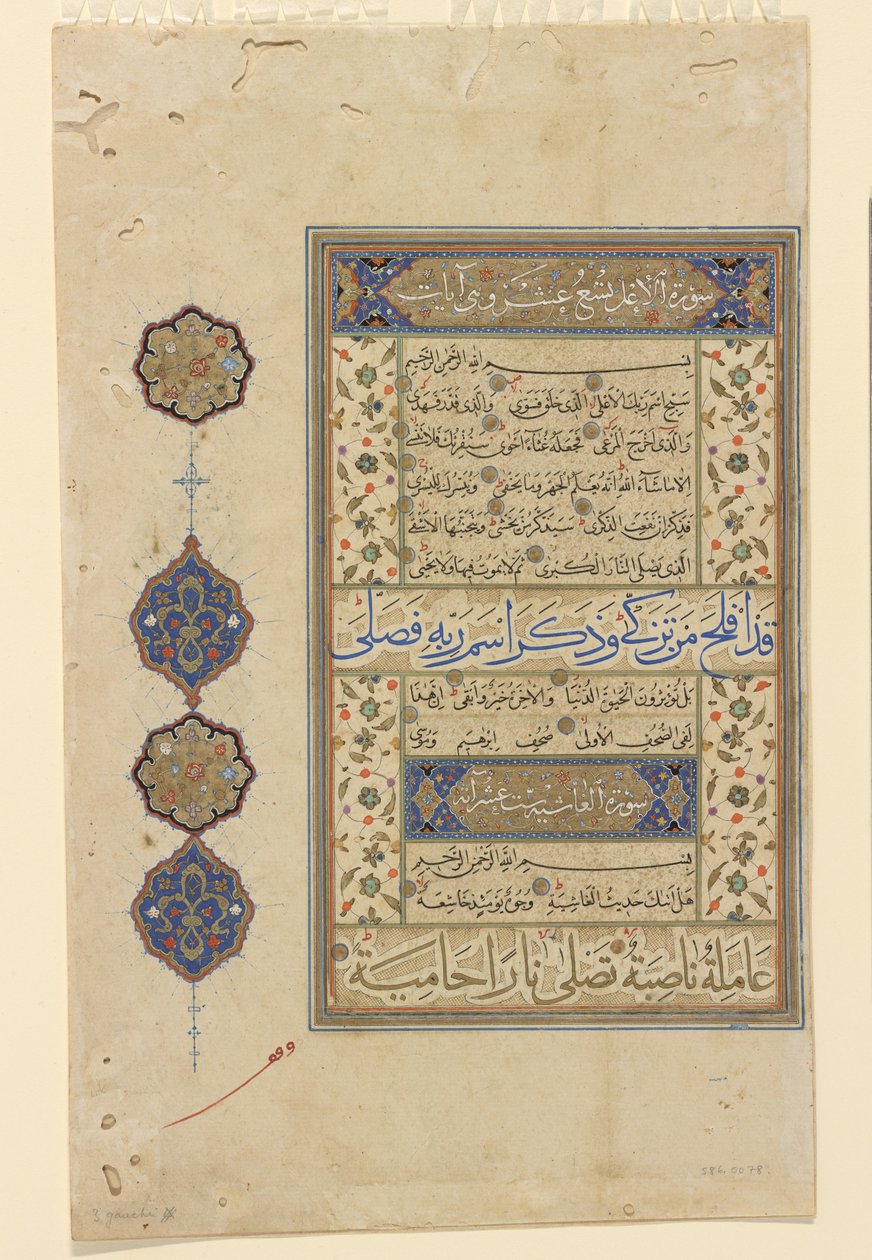 Folio aus einem Koran, ca. 1550-99 von Ottoman School