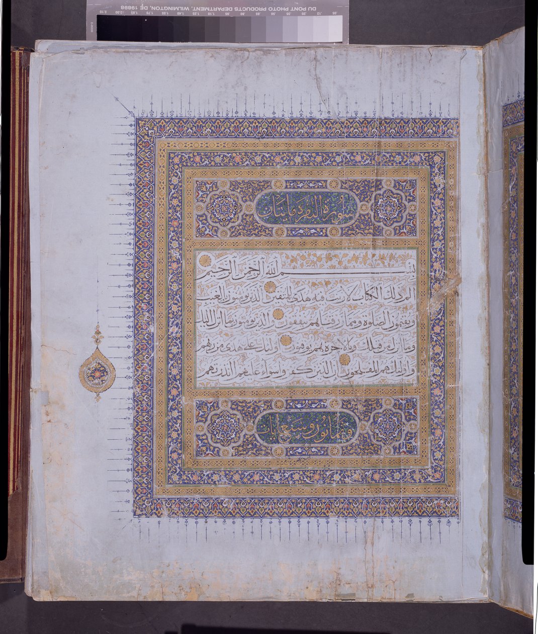 Manuskript eines Korans, ca. 1425-50 von Persian School
