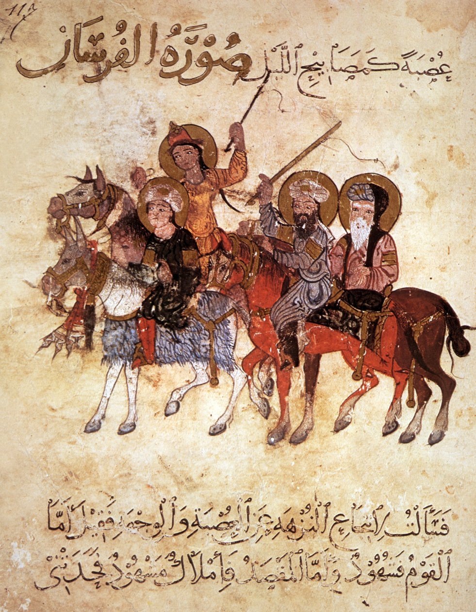 Ms Ar 3229 f.117, Gruppe von Reitern, Miniatur aus Al Maqamat (Die Treffen) von Al-Hariri (Gouache auf Pergament) von Persian School