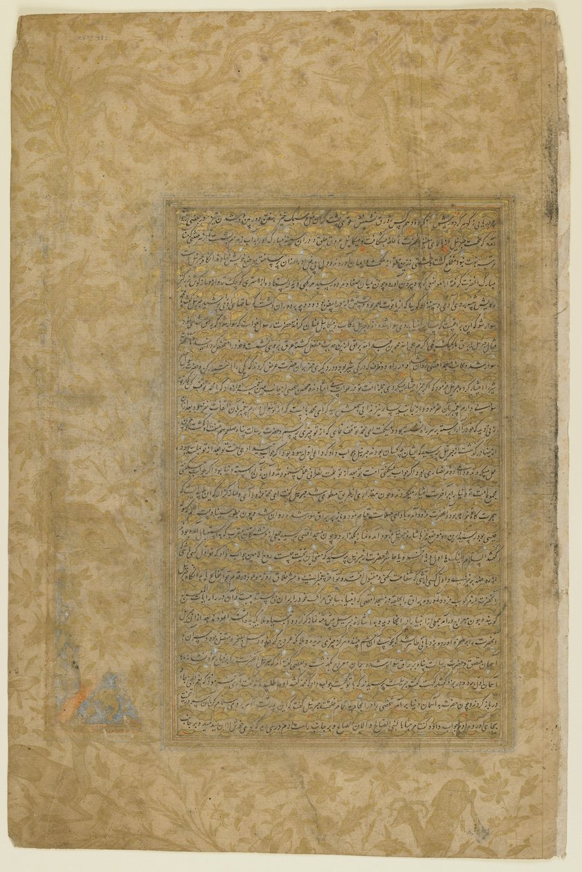 Folio aus einer Rawdat al-safa von Persian School