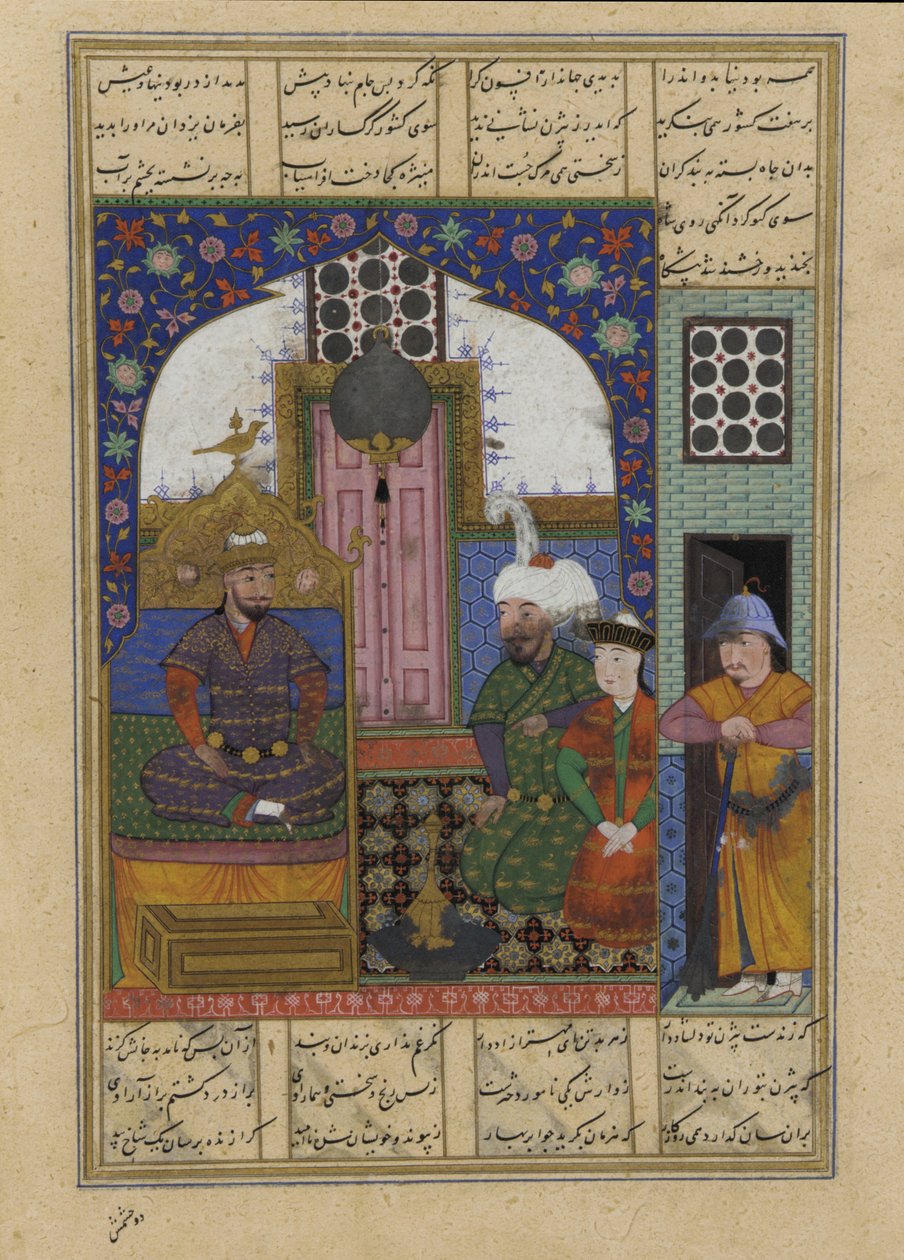 Folio aus einem Shahnama von Persian School
