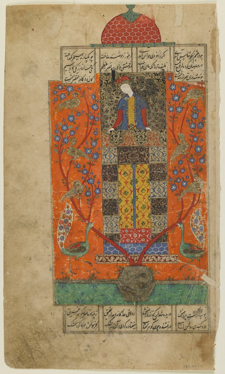 Iskandar im verzauberten Garten, ca. 1560 von Persian School