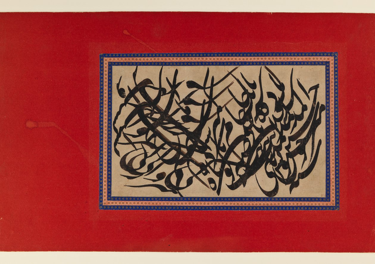 Seite der Kalligraphie von Persian School