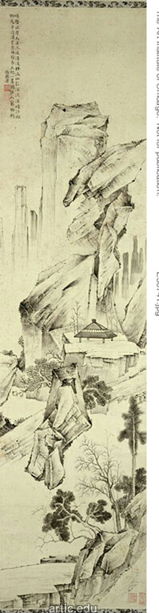 Aufgetürmte seltsame Gipfel von Qian Feng
