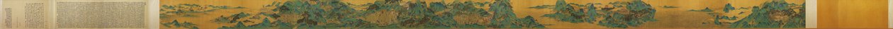 Shanglin Park von Qiu Ying