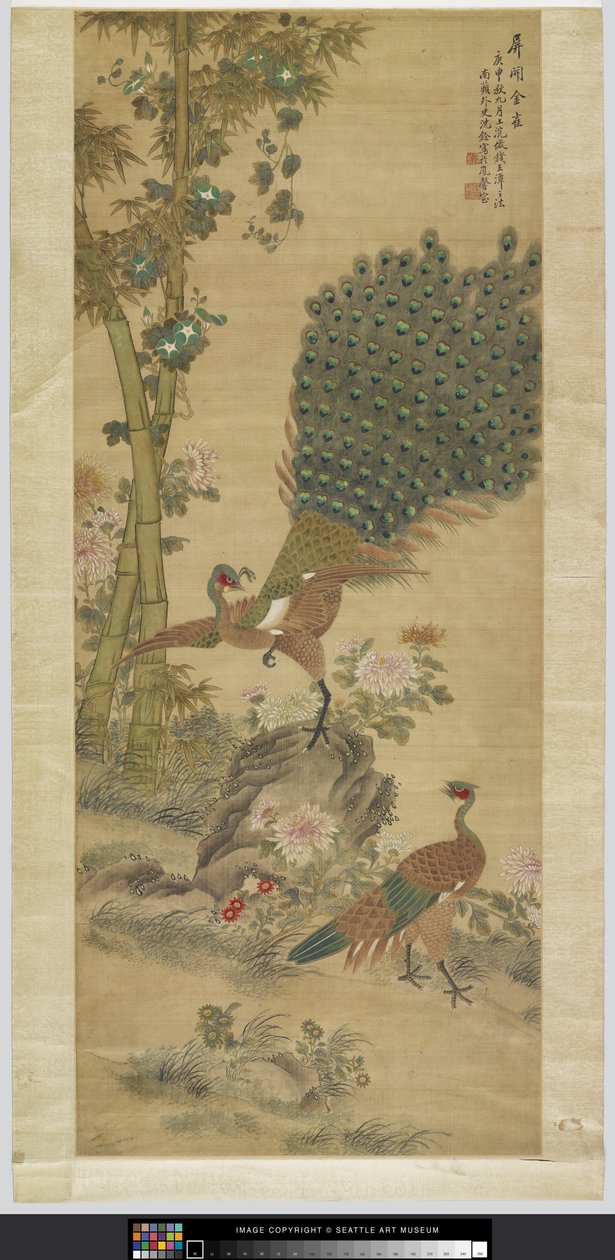 Pfau von Quan Shen